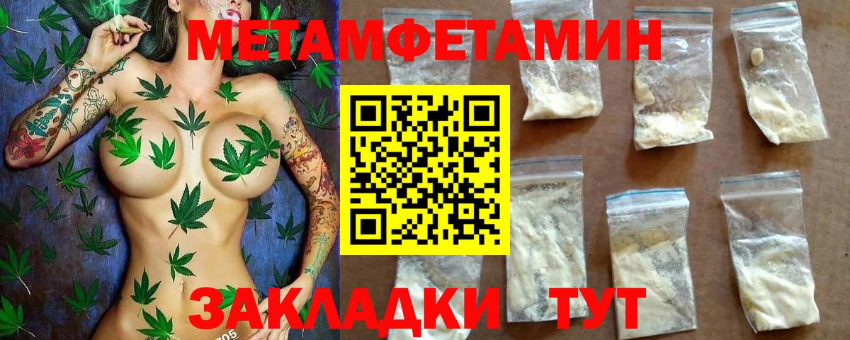 Amphetamine 98% Усинск