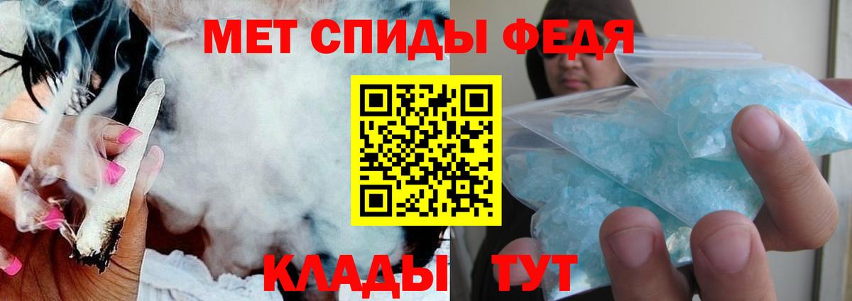 АМФ Premium  Amphetamine  Усинск  Вход с VPN  АМФ 