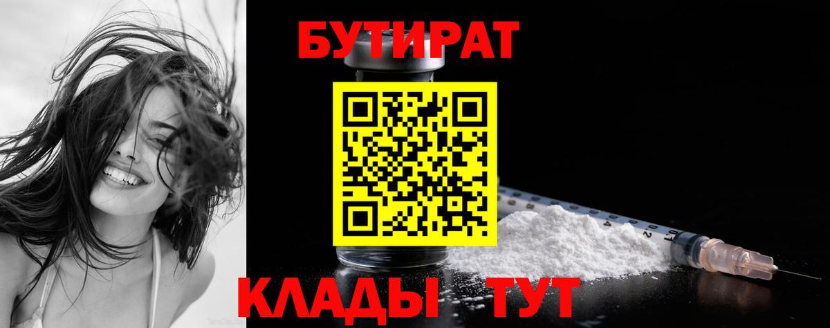 ГАШ Усинск