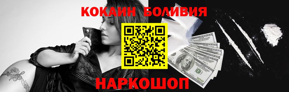 Усинск  Кокаин Columbia  Вход с VPN  где купить   Кокаин Колумбийский 