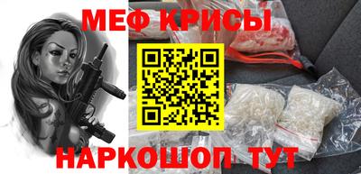 мефедрон мука Пенза