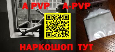 мефедрон мука Пенза