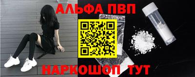 мефедрон мука Пенза