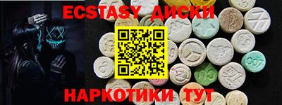 мефедрон мука Пенза