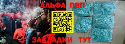 мефедрон мука Пенза