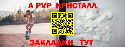 скорость Партизанск