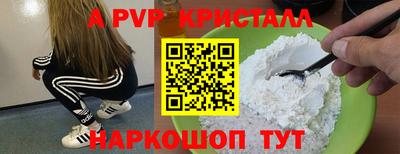 героин Первоуральск