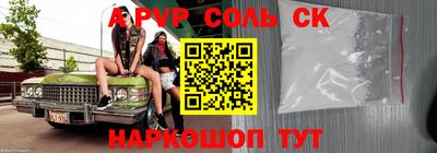 мефедрон мука Пенза