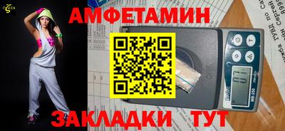 скорость Партизанск