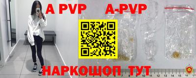 мефедрон мука Пенза