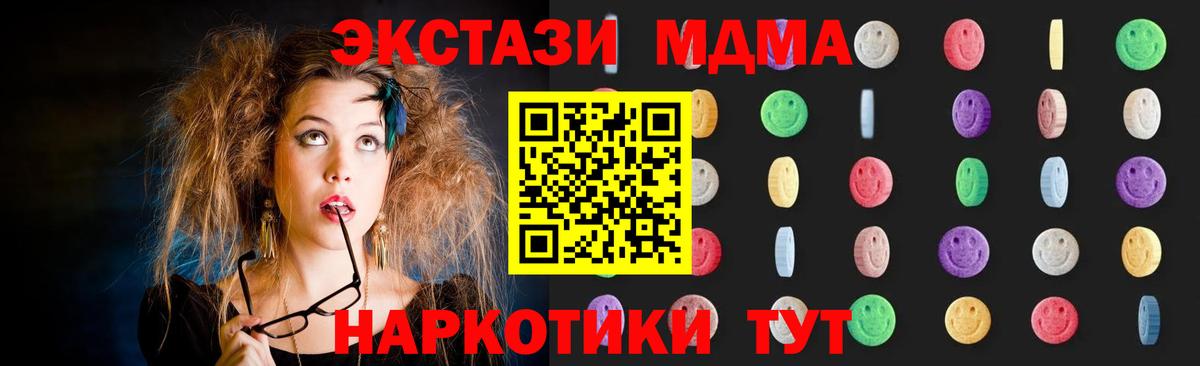 MDMA VHQ Усинск