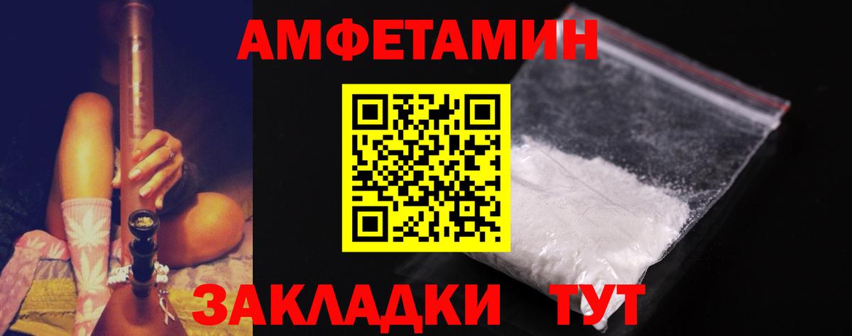 Первитин Methamphetamine Усинск