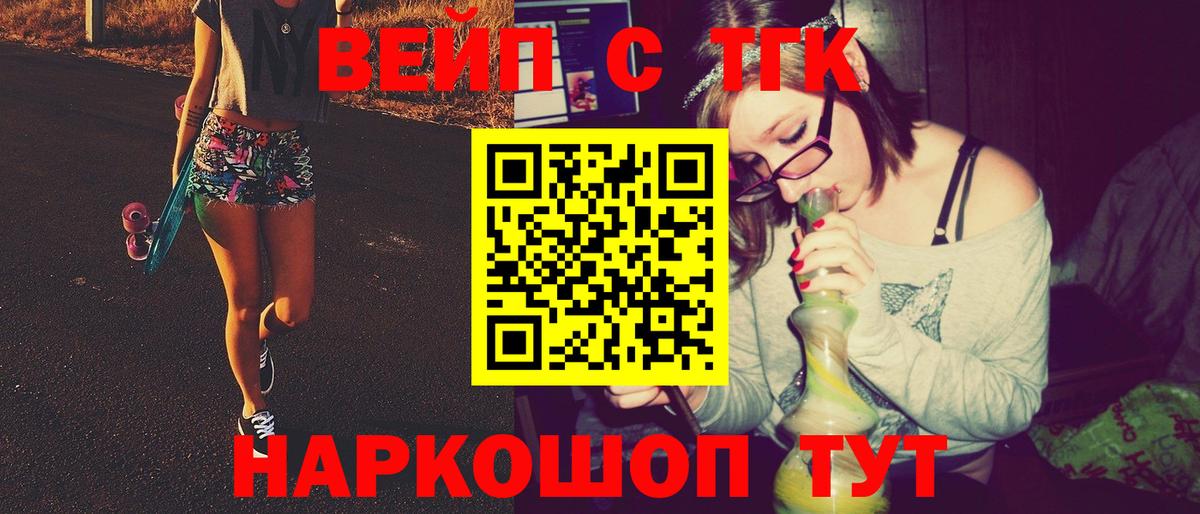 блэк спрут зеркало  Дистиллят ТГК THC oil  Вход с VPN  Усинск 