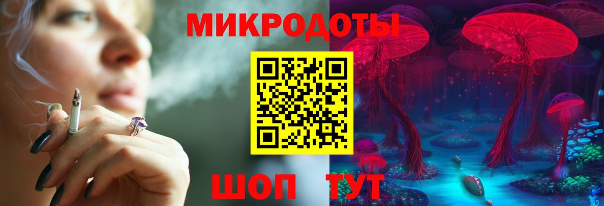Псилоцибиновые грибы прущие грибы Усинск