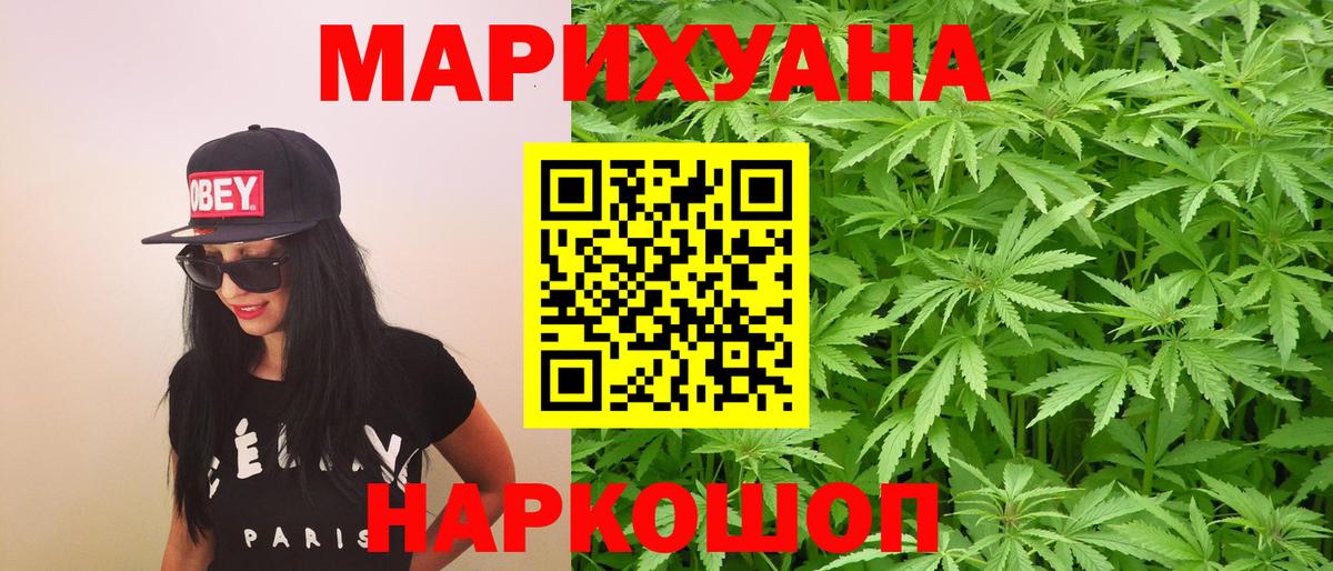 Бошки Шишки план Усинск